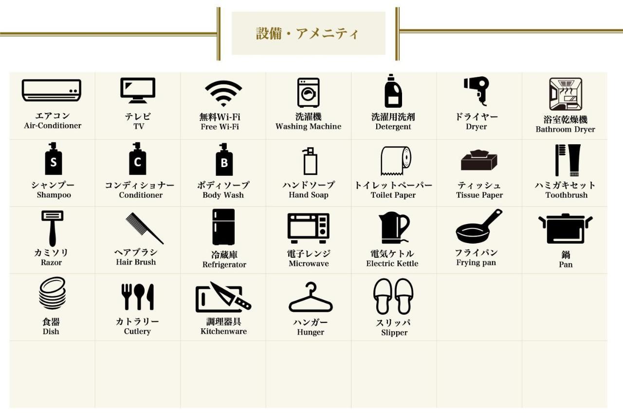 Appartamento Grandouce Namba-Higashi Osaka Esterno foto